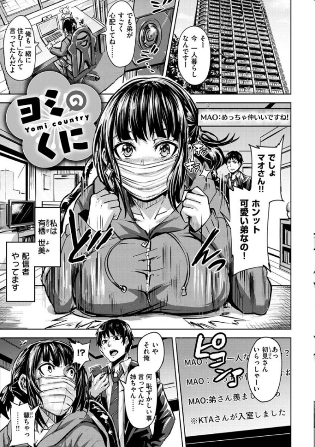 ヒトリジメ  ドラムス サンプル画像