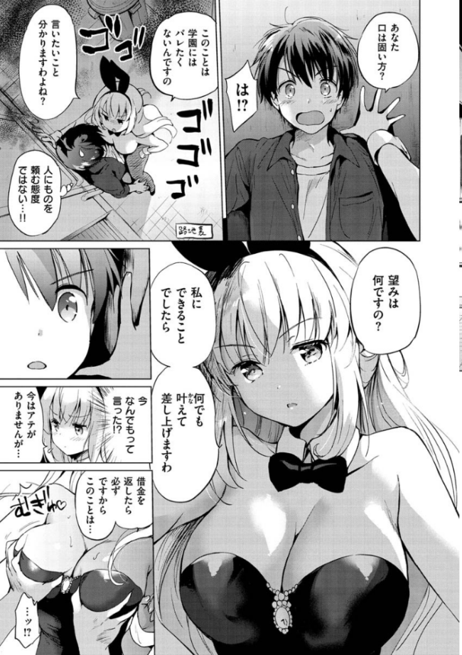 にじいろパフューム つかこ サンプル画像