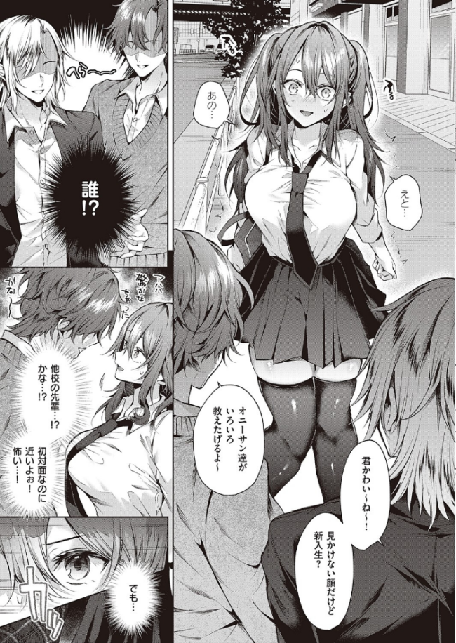 オオカミくんは心配性 めめゆ サンプル画像