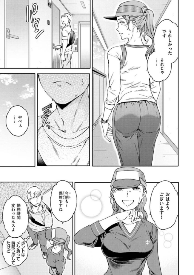 触れて、その先へ、奥へ  Cuvie サンプル画像