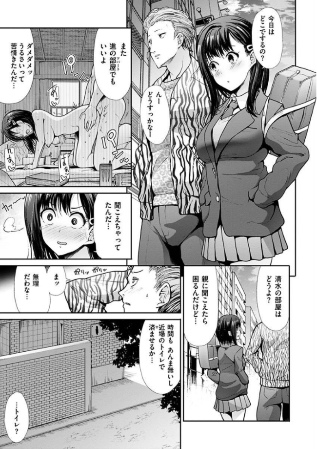 エゴイスティック ヴィーナス 武将武 サンプル画像