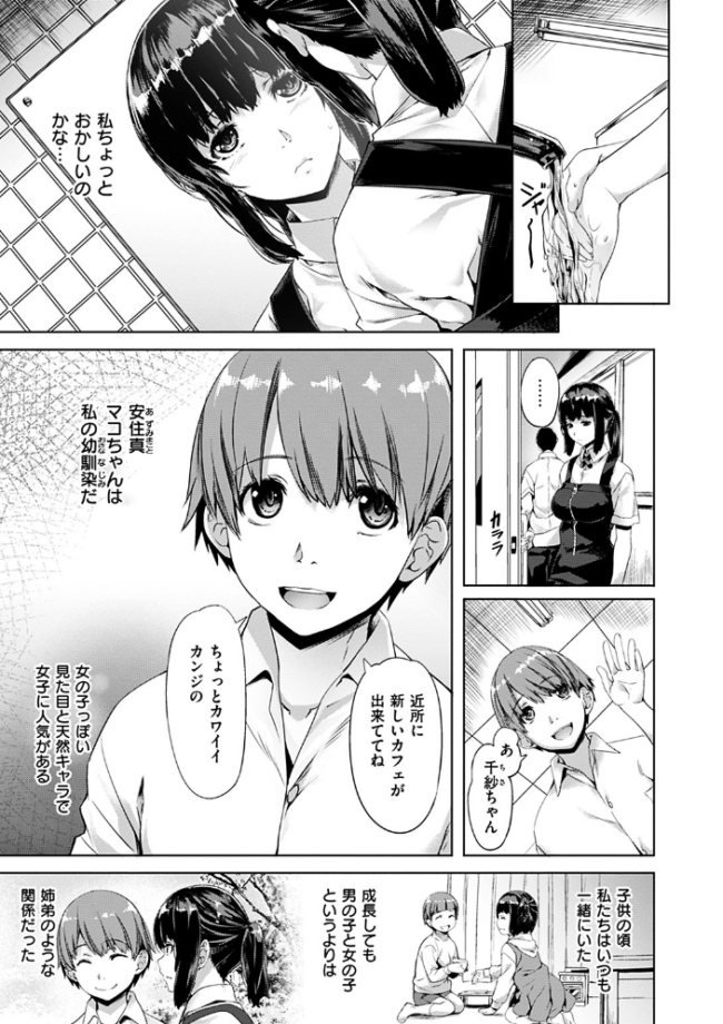 純情パレット  長頼 サンプル画像