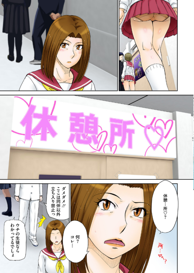 ママがセーラーに着替えたら… 月野定規 サンプル画像