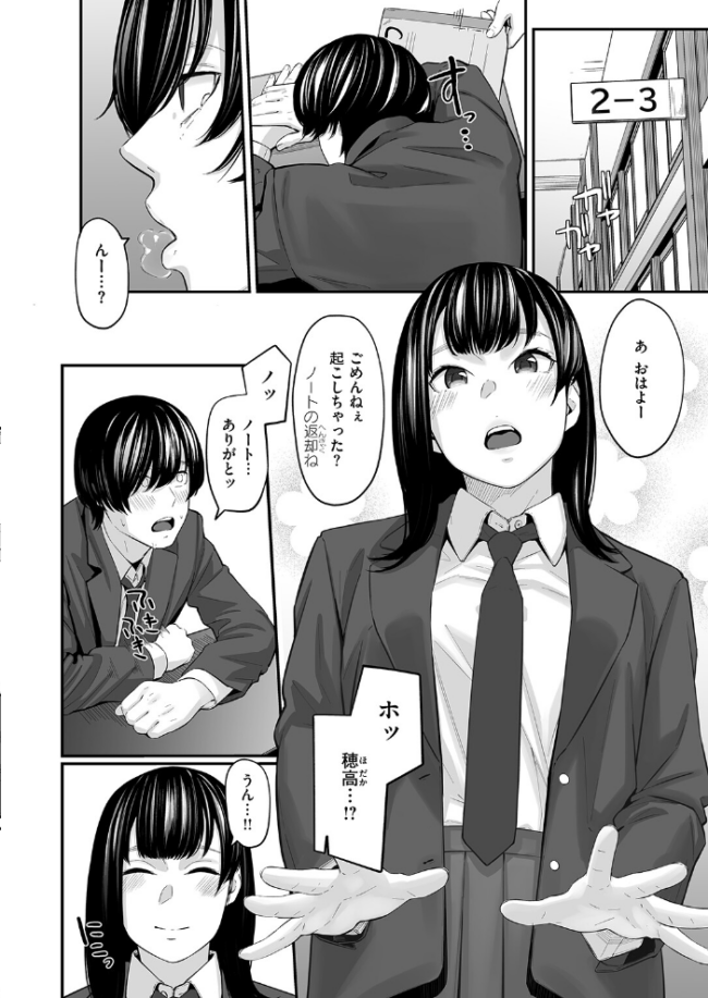 スペア・ルーム 田スケ サンプル画像