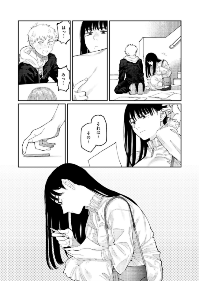 君の絵を描く ひげた COMIC快艶編集部 サンプル画像