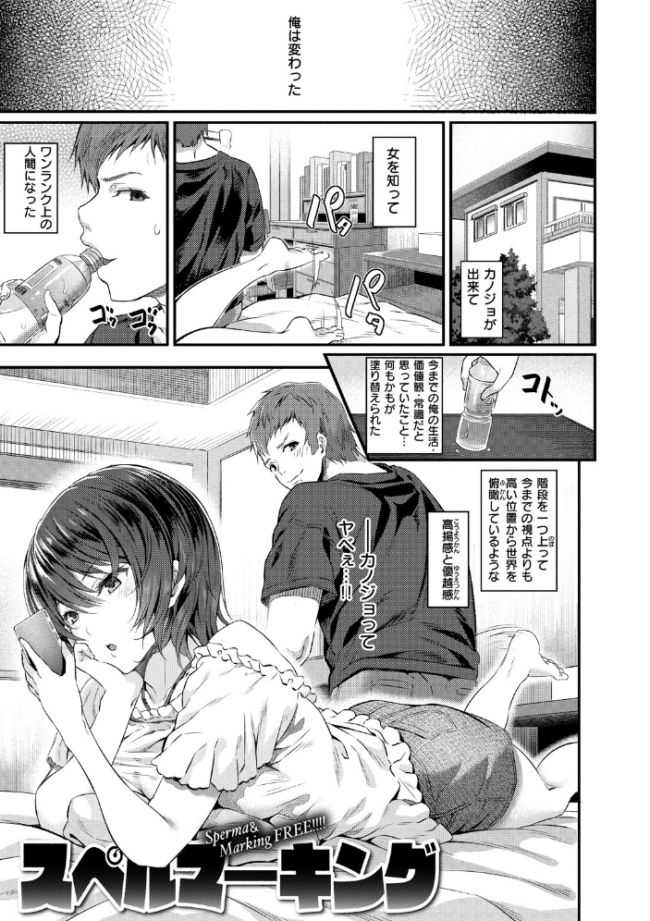両手に先輩 【通常版】 松河 サンプル画像