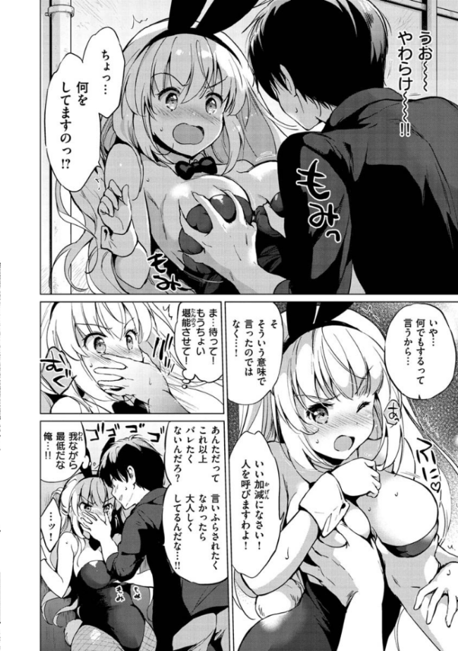 にじいろパフューム つかこ サンプル画像
