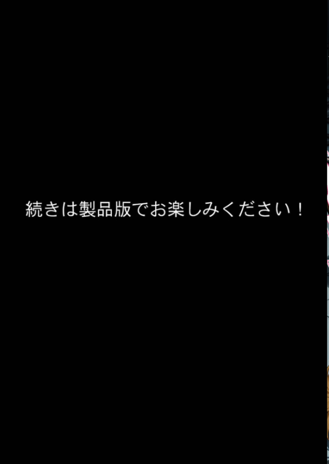 正義の戦隊ヒロイン！無限ハードSEXで戦えないほど快楽依存に●●され悪の組織に完堕ちする！ 後編 モザイク版  ラブリークラフト あいラビ サンプル画像