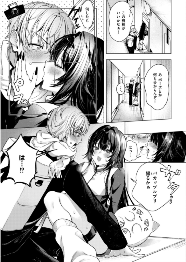 ひーりんぐがーる  もぐちょび COMIC快艶編集部 サンプル画像