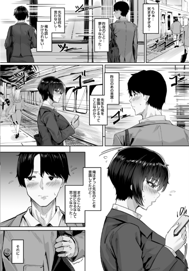 COMIC Luxuria Vol.04 mignon サンプル画像