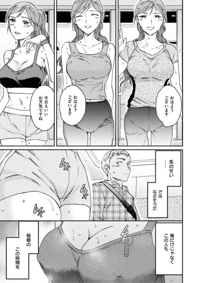 触れて、その先へ、奥へ  Cuvie サンプル画像