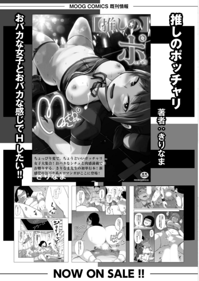 淫・魔法少女あいり〜魅了魔法で大乱交編〜 サンプル画像