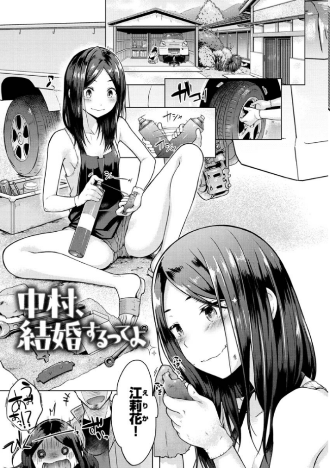 桃色ドロップ さくま司 サンプル画像
