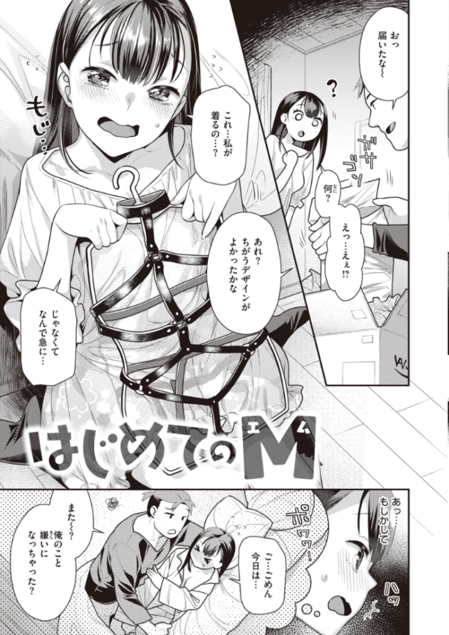 凸待ちにゃんこ ねこまたなおみ サンプル画像