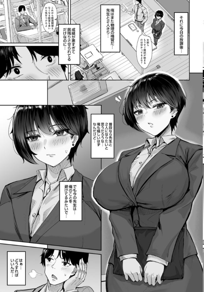 COMIC Luxuria Vol.04 mignon サンプル画像