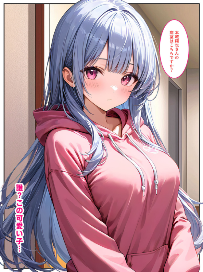 巨乳ナースは好きですか？〜入院したらおっぱいナースと病室で生セックス〜 モザイク版  StudioSR あいラビ サンプル画像