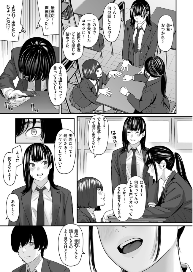 スペア・ルーム 田スケ サンプル画像