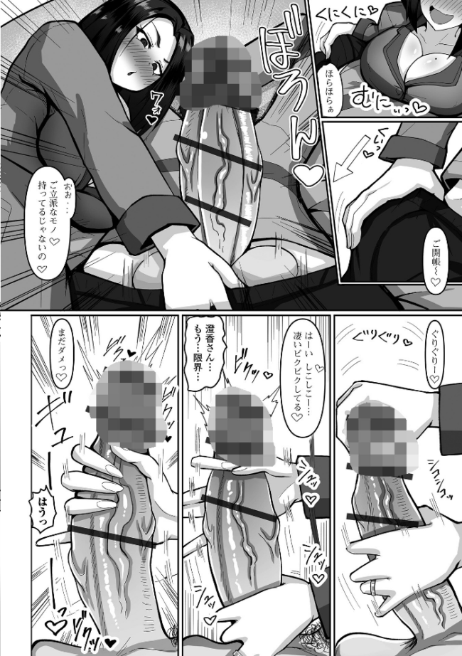Web配信月刊隣の気になる奥さん vol.107 ロッコ 東磨樹 yotunoha 鈴木メタル ムラさん エバンス 裸戯慰 一水社編集部 サンプル画像