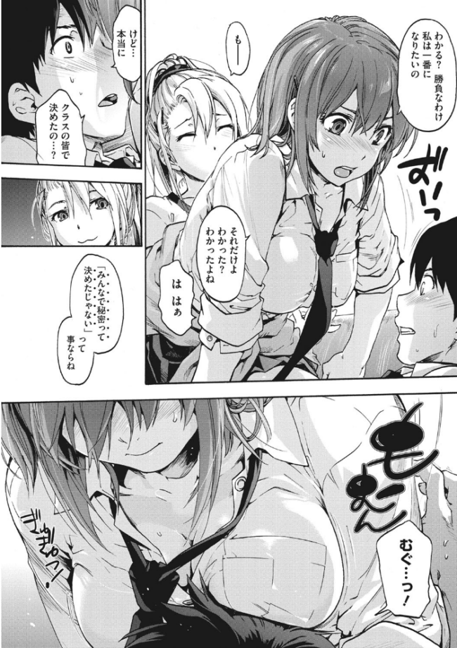 ハレムスパイラル 宇場義行 サンプル画像