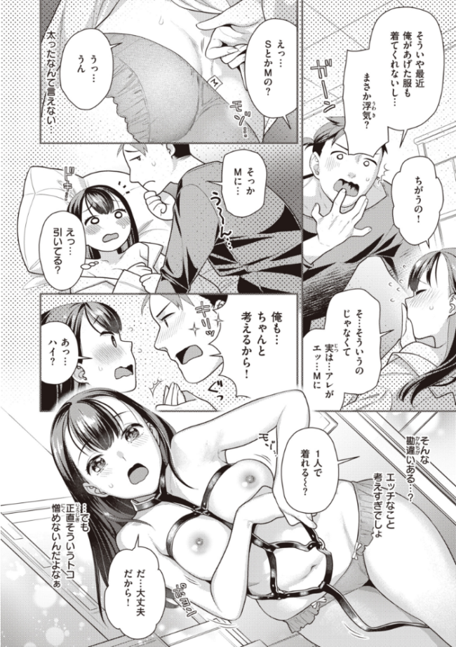凸待ちにゃんこ ねこまたなおみ サンプル画像