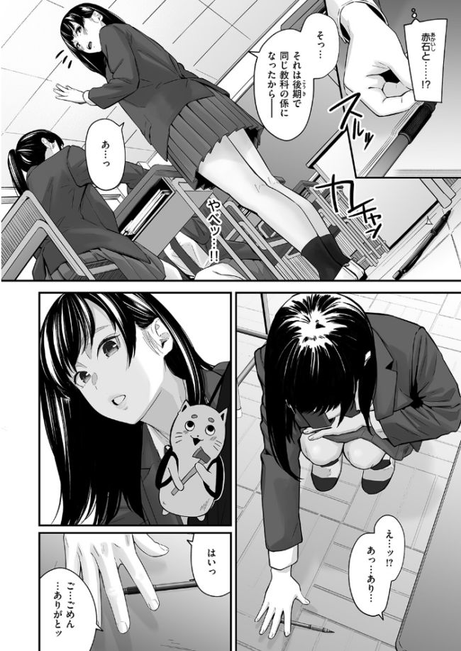スペア・ルーム 田スケ サンプル画像