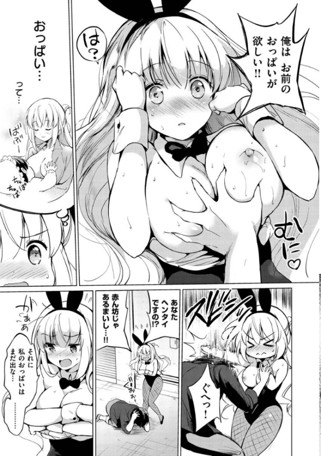 にじいろパフューム つかこ サンプル画像