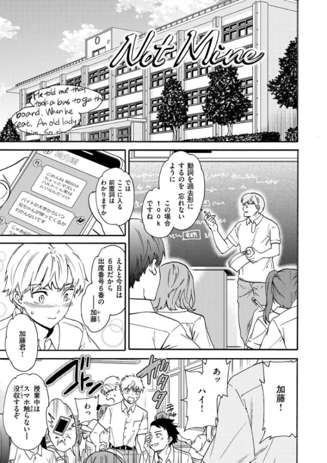 触れて、その先へ、奥へ  Cuvie サンプル画像