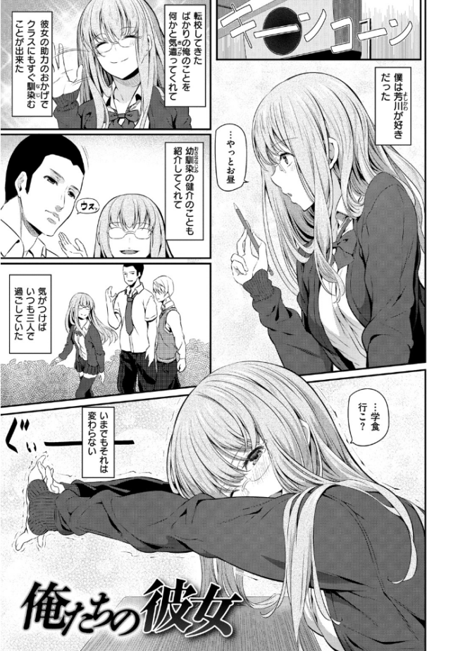 両手に先輩 【デジタル特装版】  松河 サンプル画像