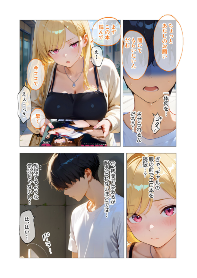 COMICシャルム 1  COMICシャルム編集部 サンプル画像
