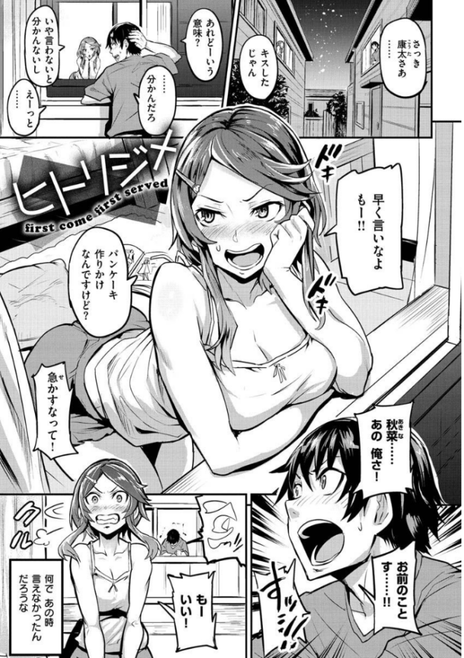 ヒトリジメ  ドラムス サンプル画像
