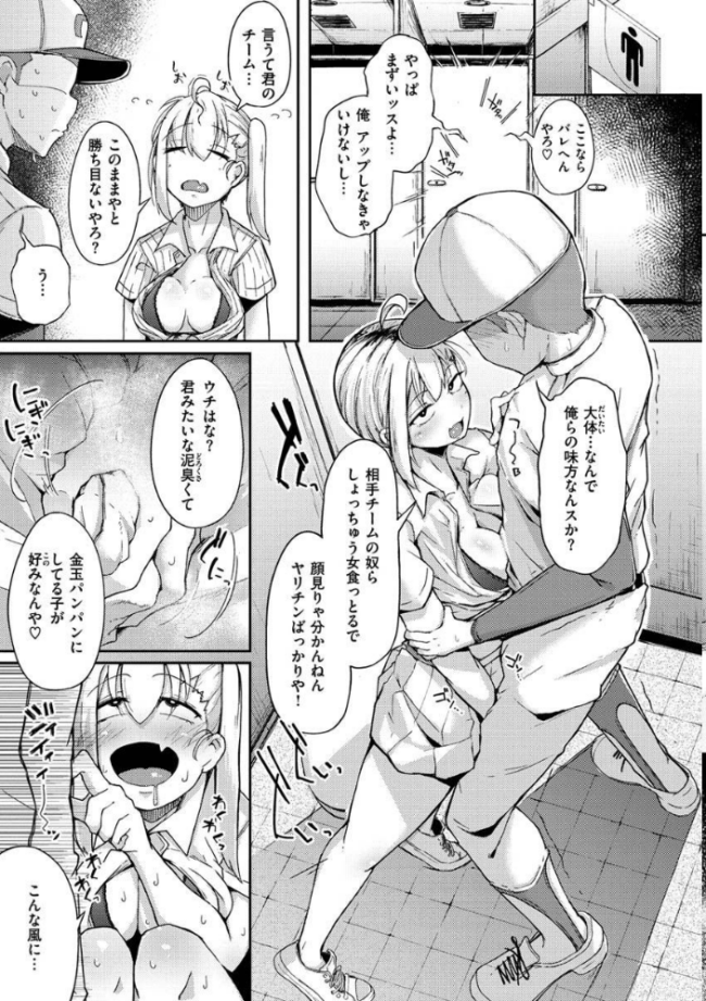 性のマモノ  flanvia サンプル画像