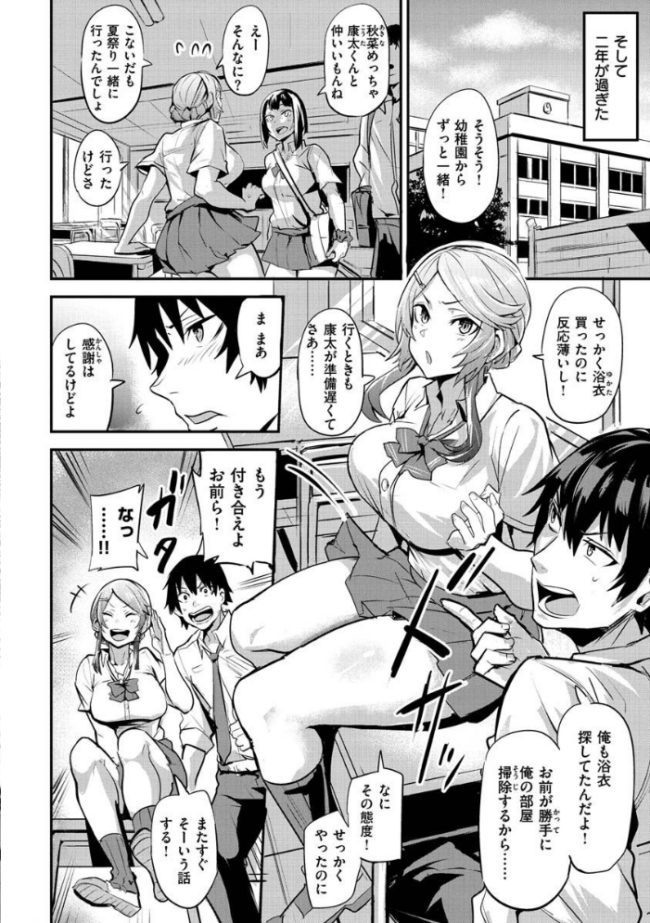 ヒトリジメ  ドラムス サンプル画像