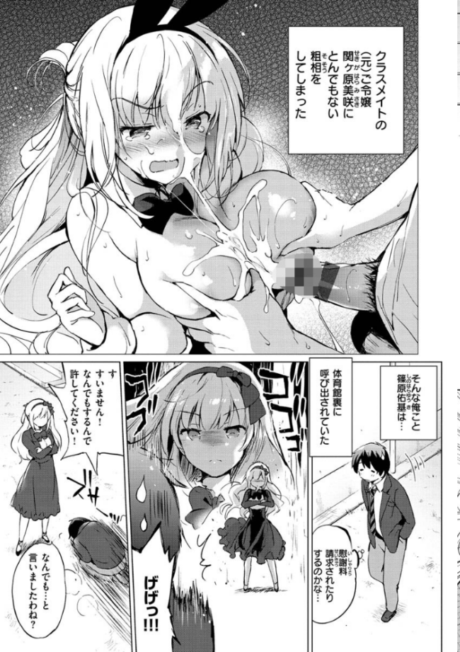 にじいろパフューム つかこ サンプル画像