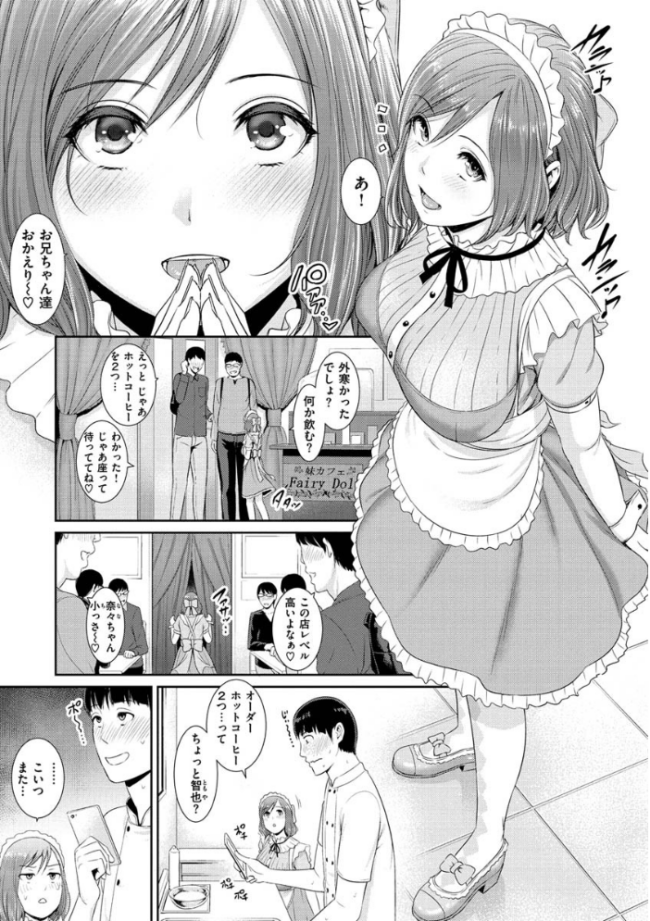 熟れはじめ、女ざかり。 gonza サンプル画像