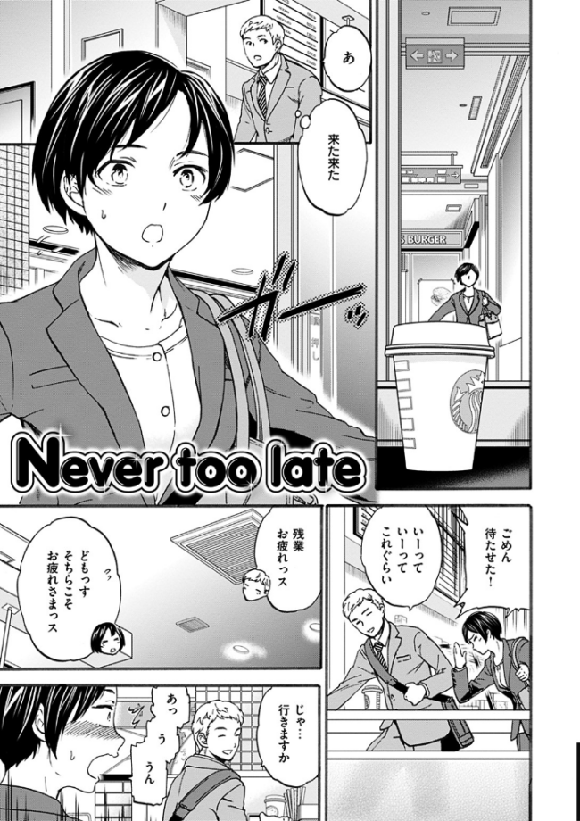 ココがキミのカタチ Cuvie サンプル画像