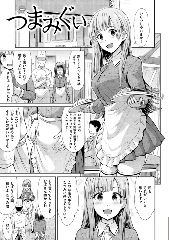 ハイトクインサニティ 武将武 サンプル画像