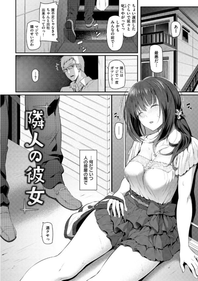 両手に先輩 【デジタル特装版】  松河 サンプル画像