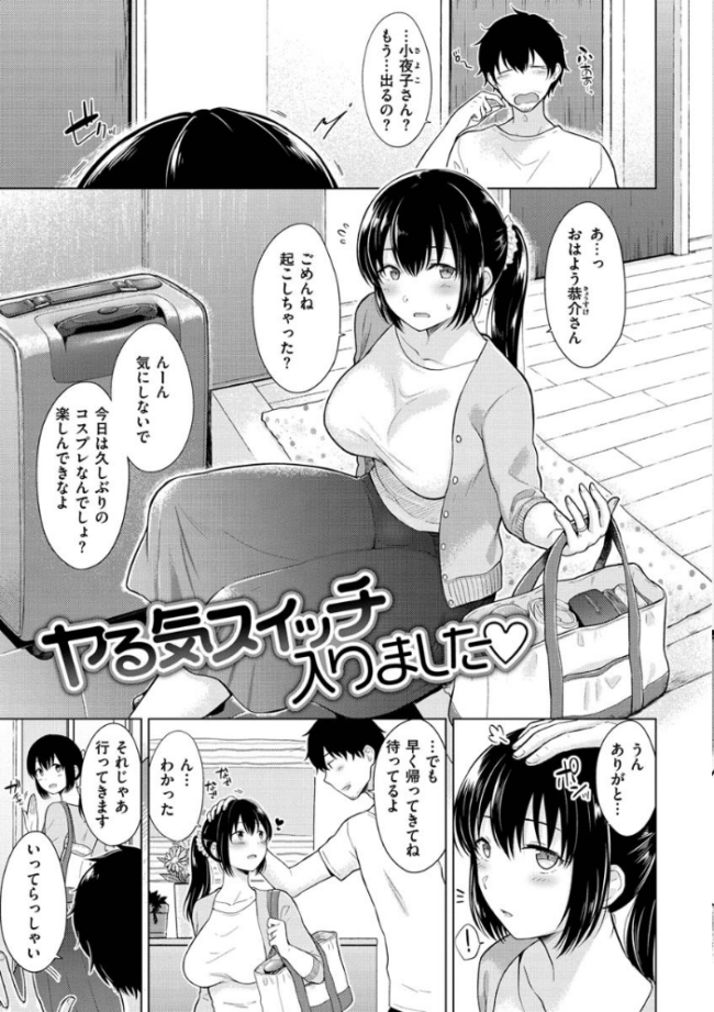 桃色ドロップ さくま司 サンプル画像