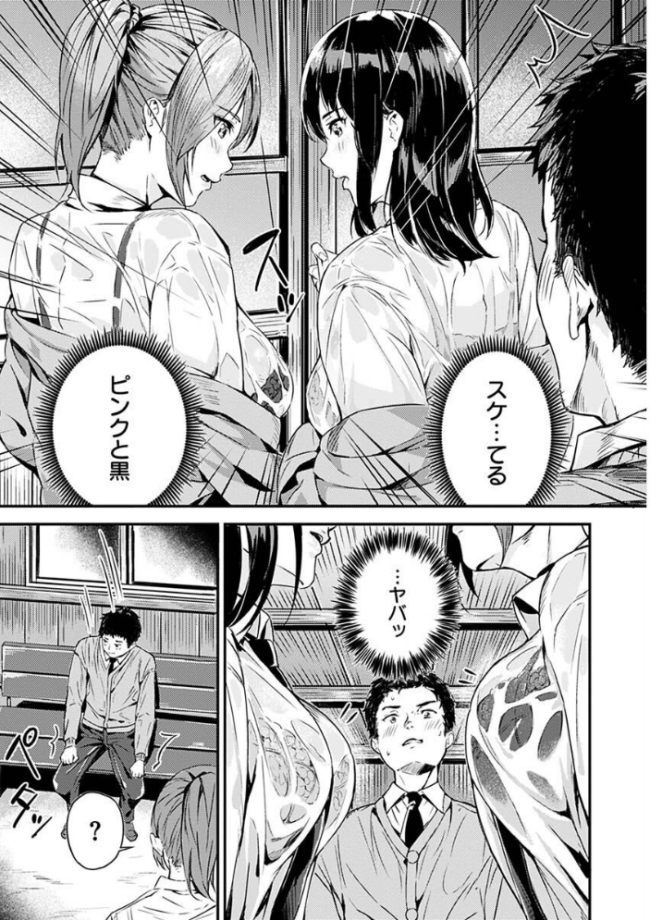 初イキ 山石18 サンプル画像