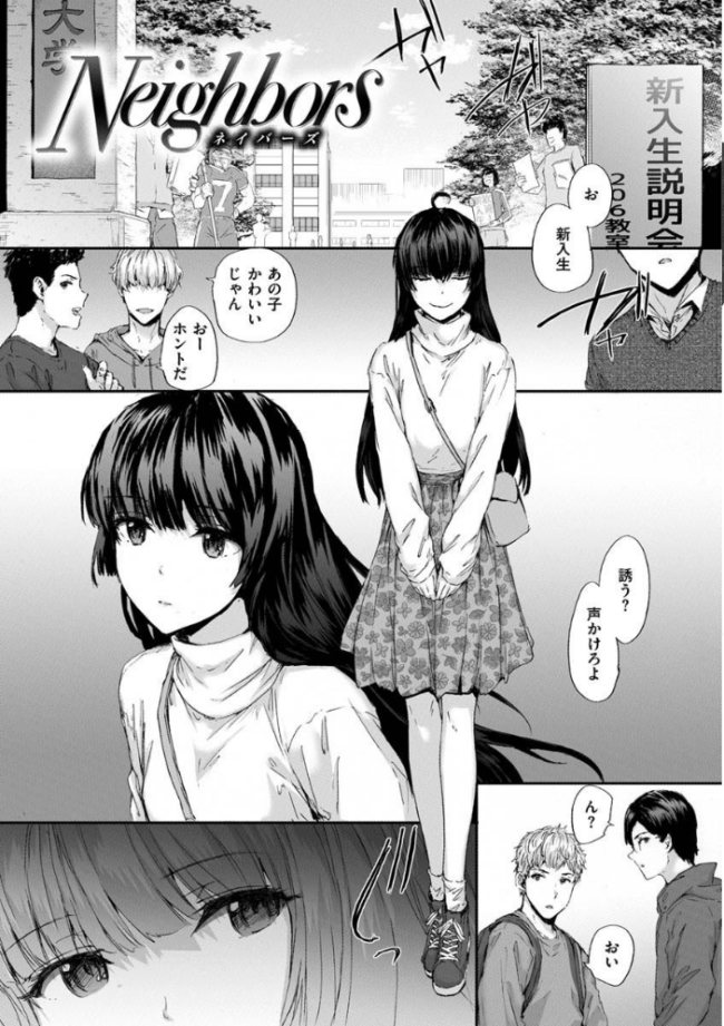 オートマチック・ガール スミヤ サンプル画像