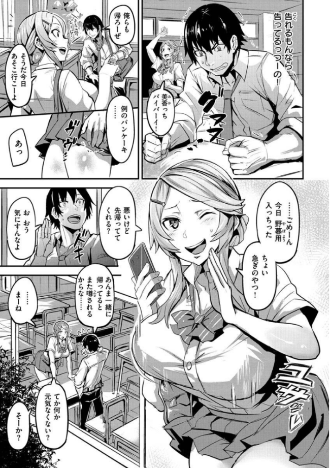 ヒトリジメ  ドラムス サンプル画像