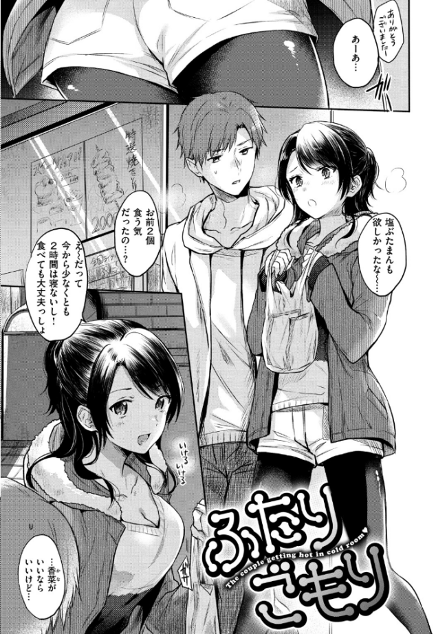 まいすうぃーと でびる  雛原えみ サンプル画像