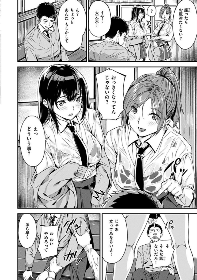 初イキ 山石18 サンプル画像