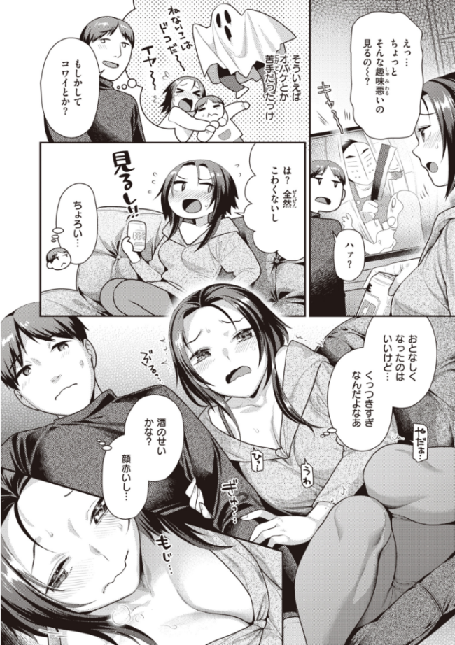 凸待ちにゃんこ ねこまたなおみ サンプル画像