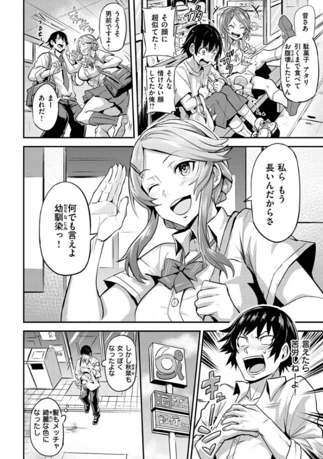 ヒトリジメ  ドラムス サンプル画像