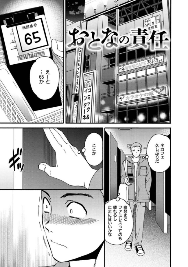 触れて、その先へ、奥へ  Cuvie サンプル画像