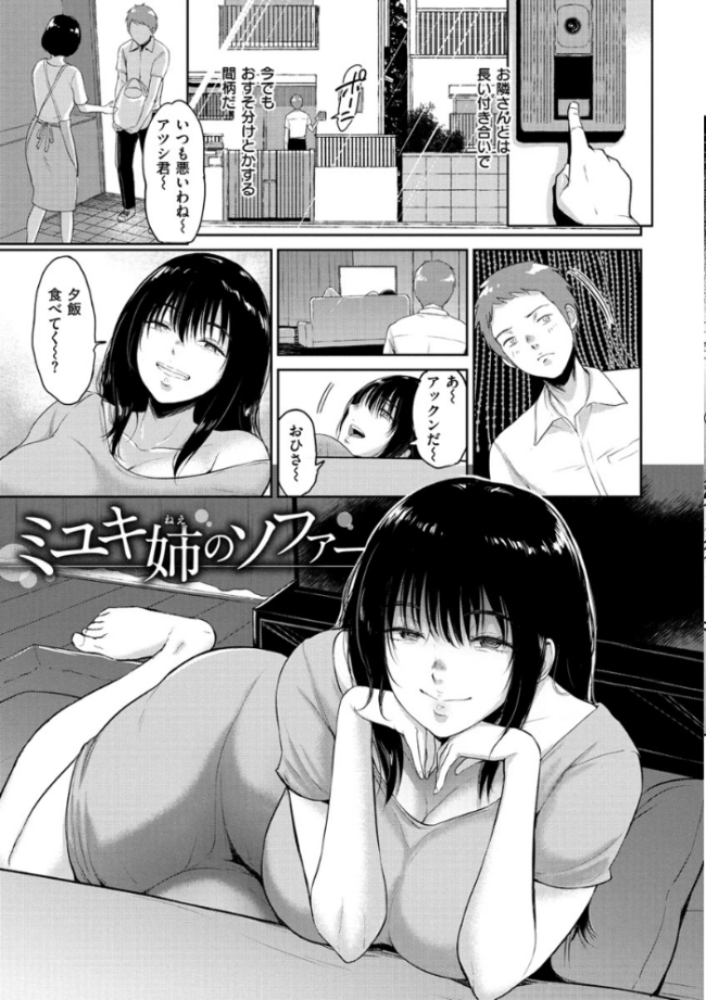 情交の日々 ビフィダス サンプル画像