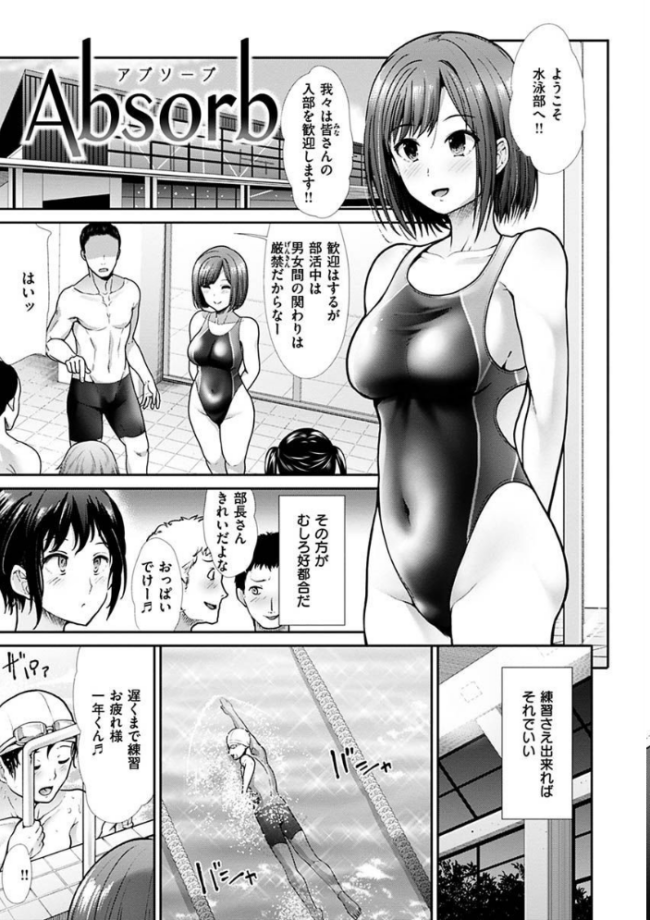 エゴイスティック ヴィーナス 武将武 サンプル画像