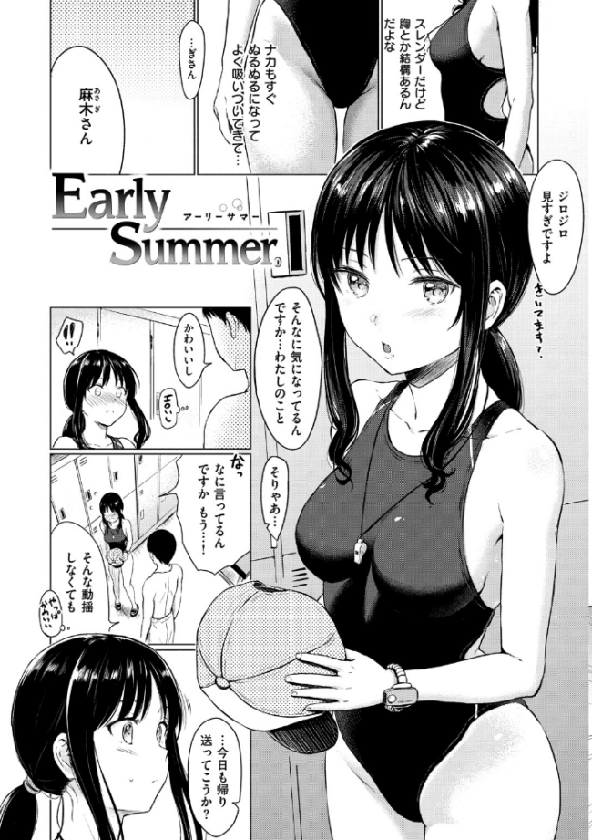 てんぷてーしょん Reco サンプル画像