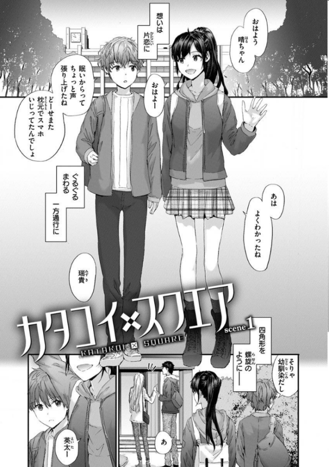 オートマチック・ガール スミヤ サンプル画像